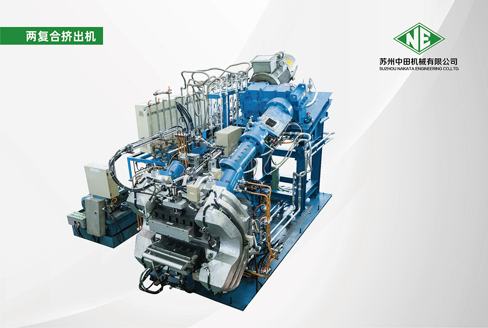 兩復合擠出機